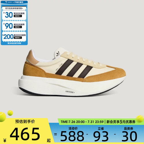 adidas阿迪达斯三叶草男女SL 72 PRO运动休闲鞋KK3079