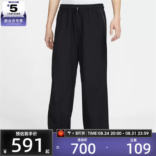 NIKE耐克男子运动休闲长裤IM1338-010