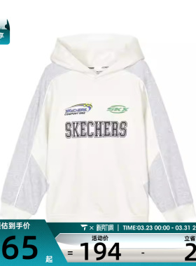 SKECHERS斯凯奇大童运动休闲套头衫卫衣L324B004-0074