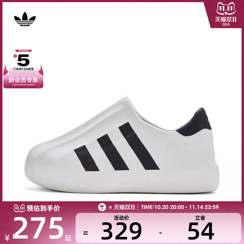 adidas阿迪达斯三叶草男女adiFOM SUPERSTAR运动休闲鞋HQ8750