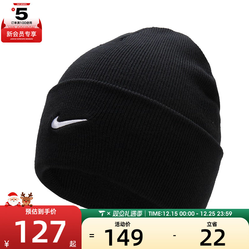 NIKE耐克中性U NK PEAK BEANIE TC SWSH F24 L运动线帽HF0187-010