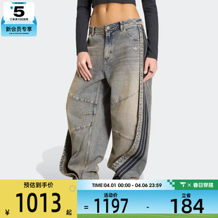 KY5189 adidas阿迪达斯三叶草女子运动休闲牛仔长裤