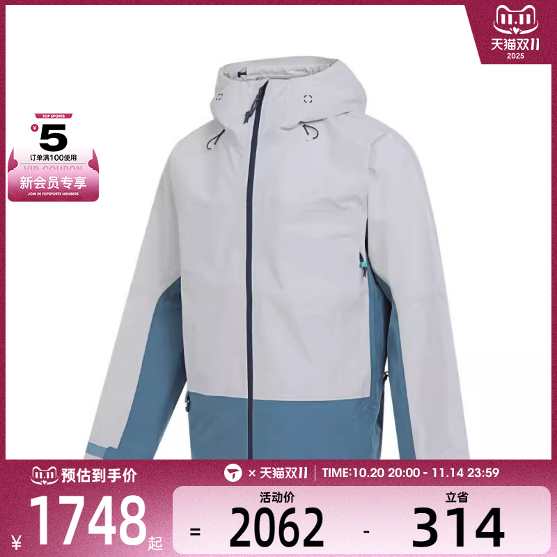 NIKE耐克男女运动健身夹克外套FV8642-030