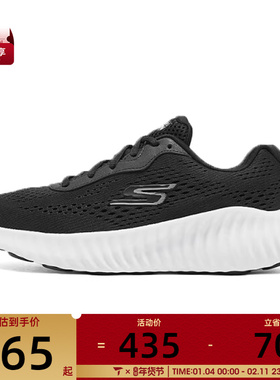 SKECHERS斯凯奇女子GO RUN NOW运动训练跑步鞋129365-BKW