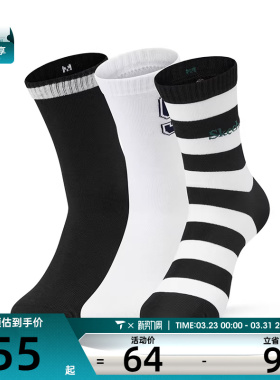 SKECHERS斯凯奇男女休闲袜子L423U011-038T