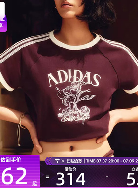 adidas阿迪达斯三叶草女子度假风印花休闲圆领短袖T恤KX0734