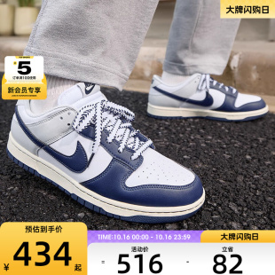 IM2222 RETRO低帮复古百搭运动休闲鞋 101 LOW NIKE耐克男子DUNK
