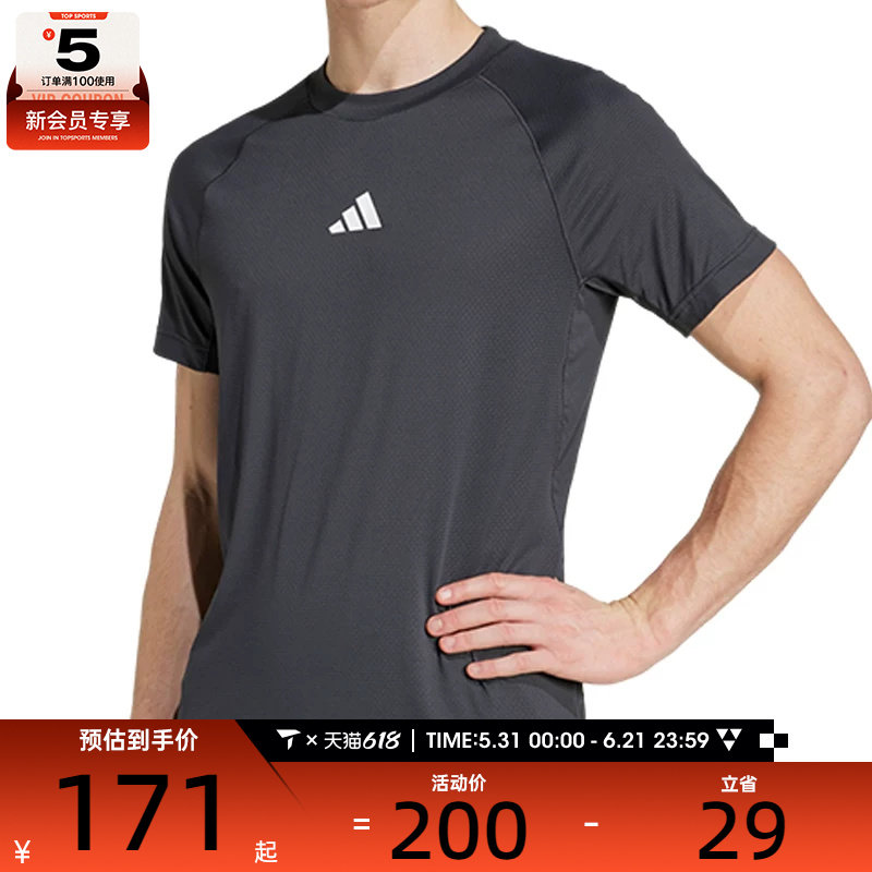 adidas阿迪达斯男子GYM+ TEE CHINA运动休闲短袖T恤JY9511