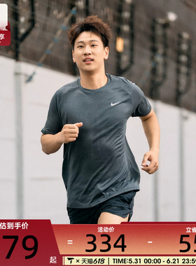 NIKE耐克男子ASMDFSTRIDEJACQUARD运动休闲短袖T恤HV2208-010