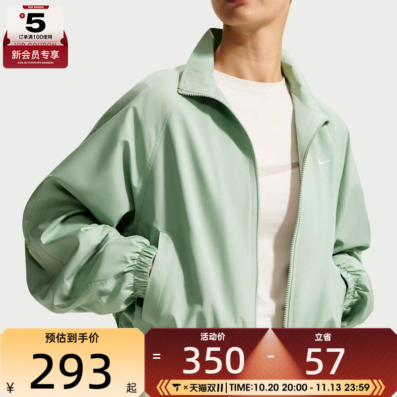 NIKE耐克女子运动健身夹克外套IO1474-006