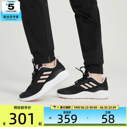 阿迪达斯跑步鞋女子adidas