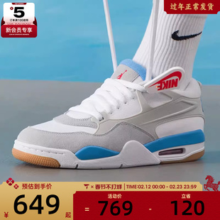 NIKE耐克男子AIR JORDAN 4 RM乔丹运动篮球鞋FQ7939-104