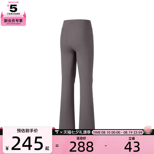 SKECHERS斯凯奇女子运动训练紧身长裤P225W069-01F1