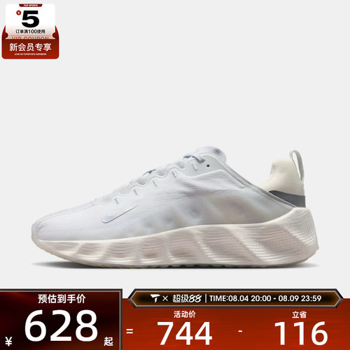 NIKE耐克男子AVA ROVER厚底透气舒适运动休闲鞋DX4215-104