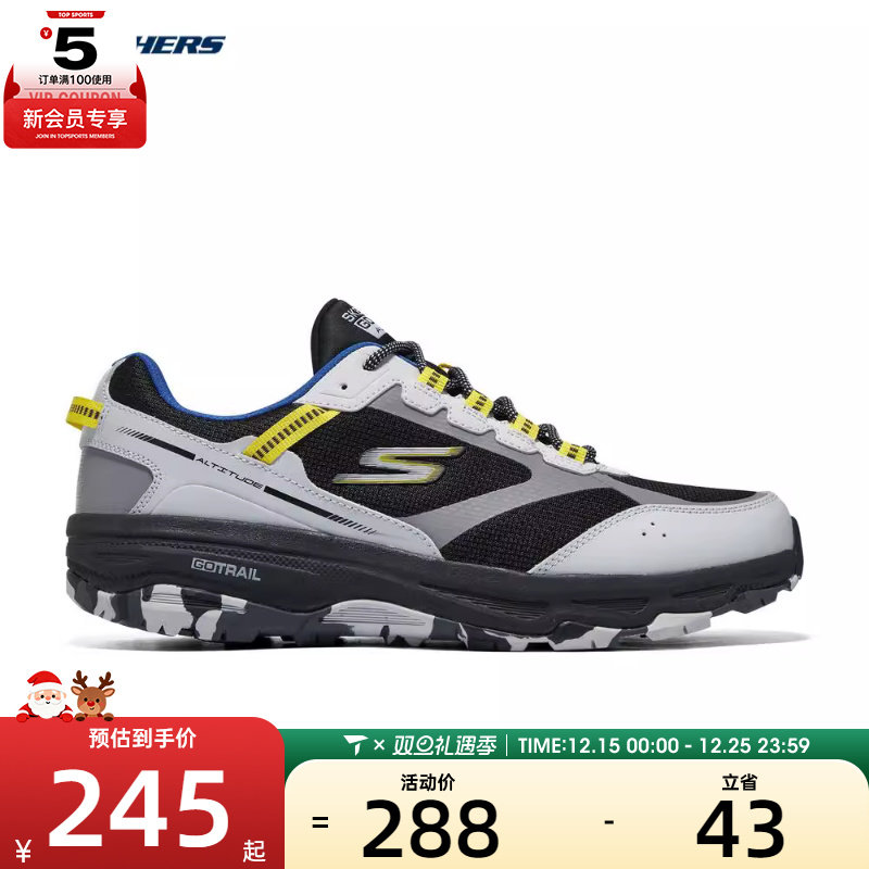 SKECHERS斯凯奇男GO RUN TRAIL ALTITUDE户外运动训练跑步鞋GO