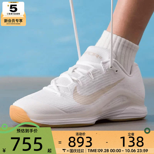 NIKE耐克男子ZOOM VAPOR 12硬地球场运动网球鞋FV5552-102