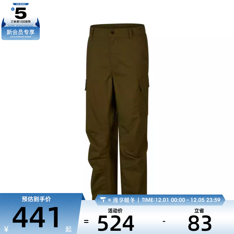 Timberland添柏岚男子ODOR CONTROL CARGO运动长裤A6Y8A-302