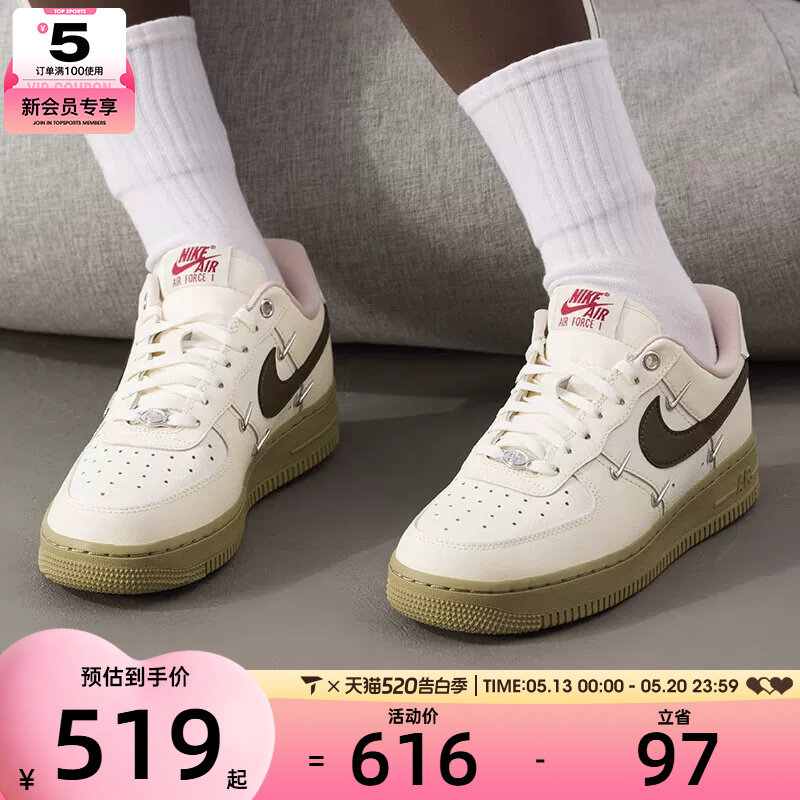 NIKE耐克女子AIR FORCE 1低帮板鞋四勾时尚运动休闲鞋IQ9802-022