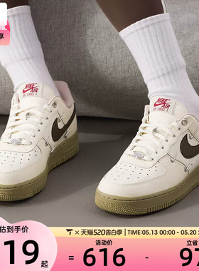 NIKE耐克女子AIR FORCE 1低帮板鞋四勾时尚运动休闲鞋IQ9802-022