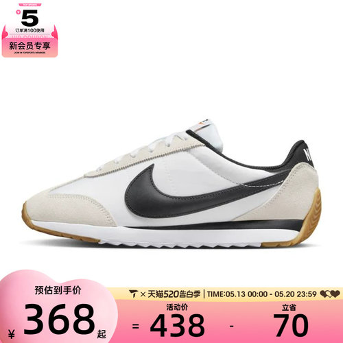 NIKE耐克女子W NIKE PACIFIC运动休闲鞋HM4771-105