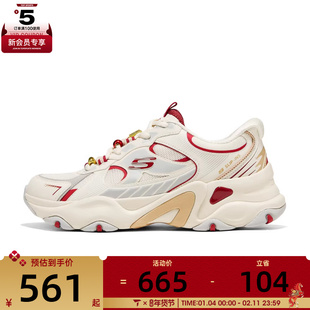 马年系列丨SKECHERS斯凯奇男子DLITES运动休闲鞋802030-WRD