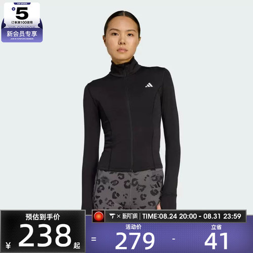 adidas阿迪达斯女子WE ZP THRU JKT运动健身夹克外套JM9185