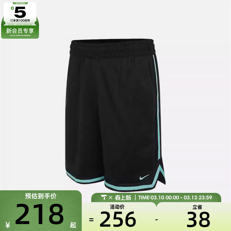 NIKE耐克男子篮球运动训练休闲五分裤短裤FN2652-014