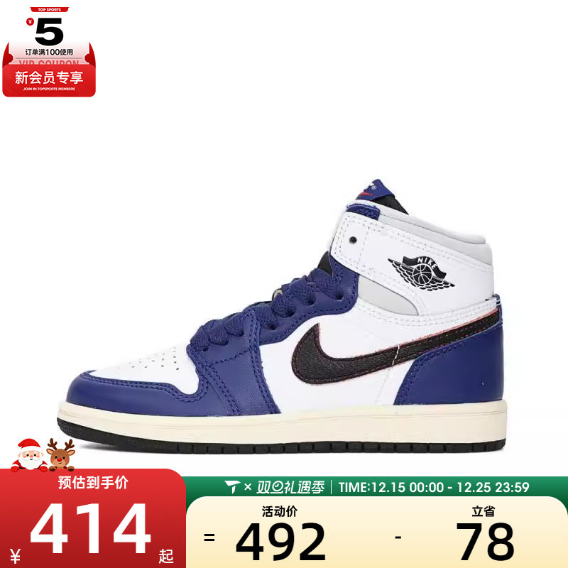 NIKE耐克小童JORDAN1RETROHIGHOG运动训练篮球鞋FD1412-100