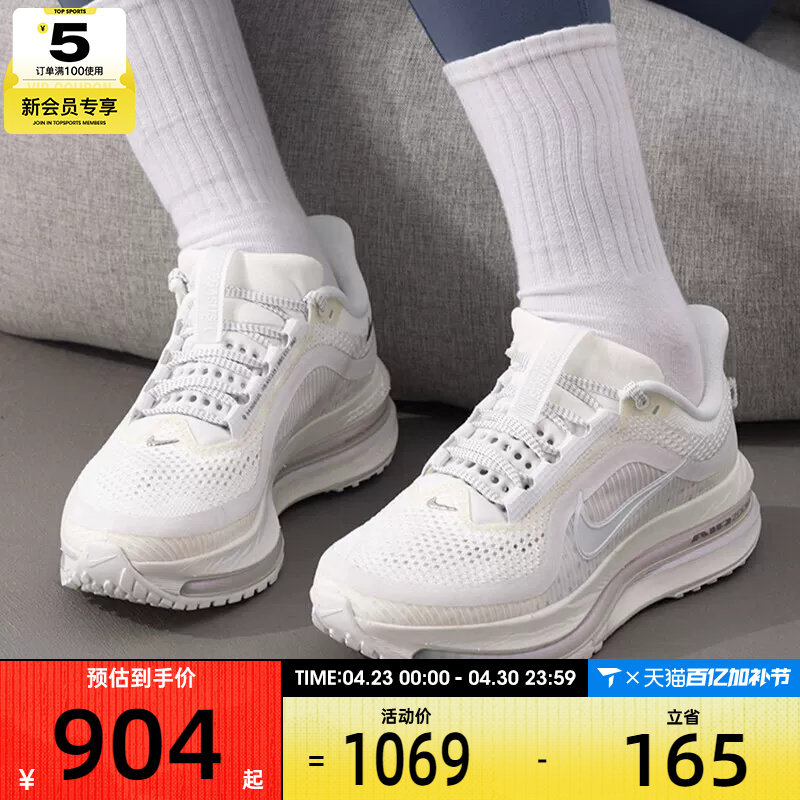 NIKE耐克女子PEGASUS PREMIUM飞马运动训练公路跑步鞋IO9918-100