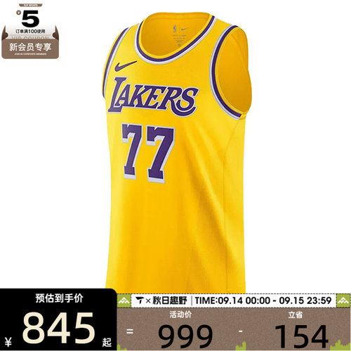 滔搏丨NIKE耐克男子运动休闲背心DM6028-734