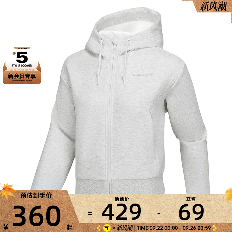 SKECHERS斯凯奇女子运动健身夹克外套P125W022-0248