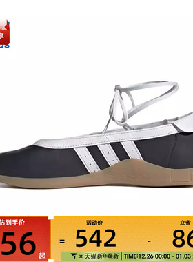 adidas阿迪达斯三叶草男女TAEKWONDO MEI 运动休闲鞋JR7031