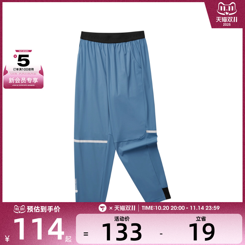 SKECHERS斯凯奇大童运动休闲长裤P224B075-01P1