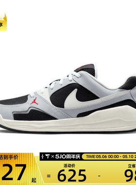 NIKE耐克男子JORDAN CMFT ERA运动休闲鞋IR7566-011