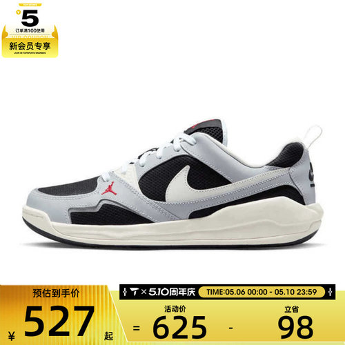NIKE耐克男子JORDAN CMFT ERA运动休闲鞋IR7566-011