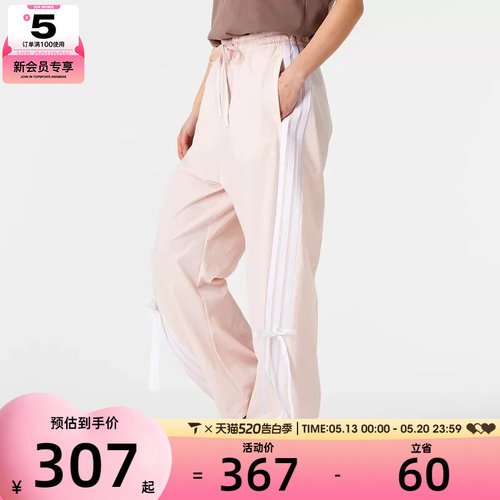adidas阿迪达斯女子DANCE WOVEN PNT运动休闲长裤JY7667