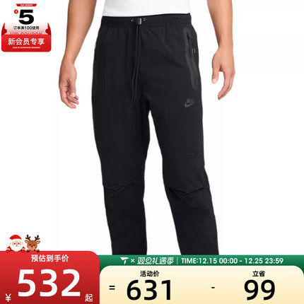 NIKE耐克男子AS M NK TCH WVN OH 运动休闲长裤HM8242-010
