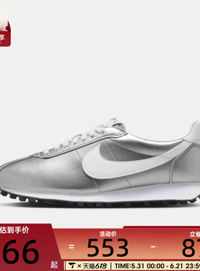 NIKE耐克女子W NIKE LD-1000运动休闲鞋IR0043-001