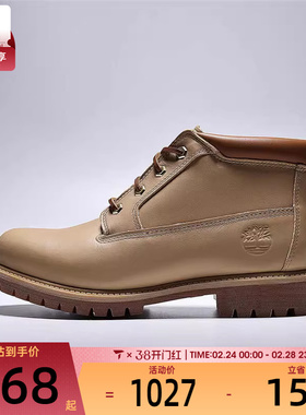 Timberland添柏岚男子WATERPROOF CHUKKA运动休闲鞋A6DVD-EN2