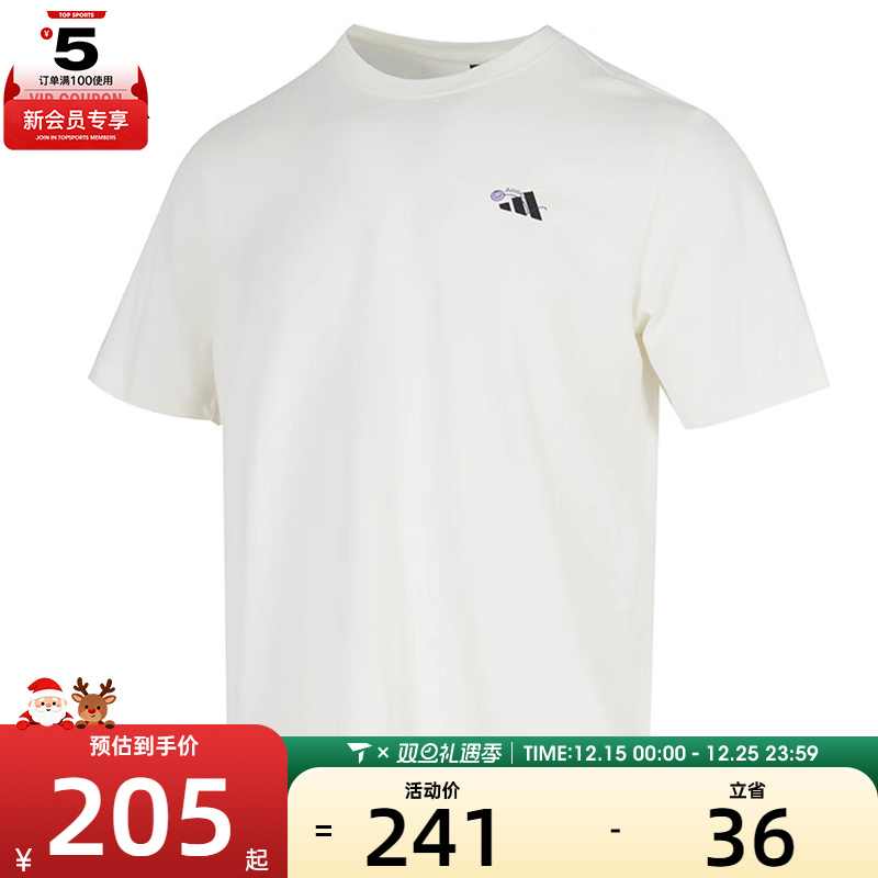 adidas阿迪达斯男子GFX SPORTS TEE2运动休闲短袖T恤KC2868