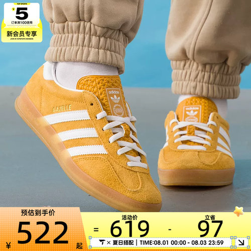 adidas阿迪三叶草女子GAZELLE INDOOR运动板鞋休闲鞋HQ8716