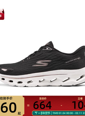 SKECHERS斯凯奇女子GLIDE-STEP 2.0运动休闲鞋125122-BKRG