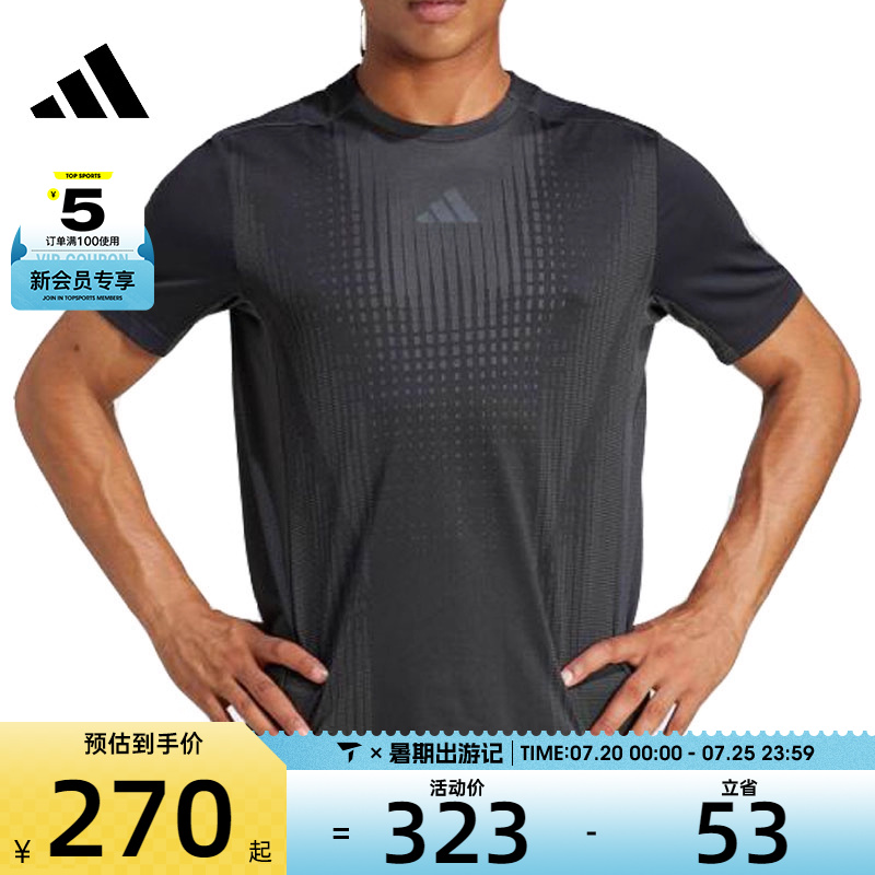 adidas阿迪达斯男子运动休闲短袖T恤JI8196