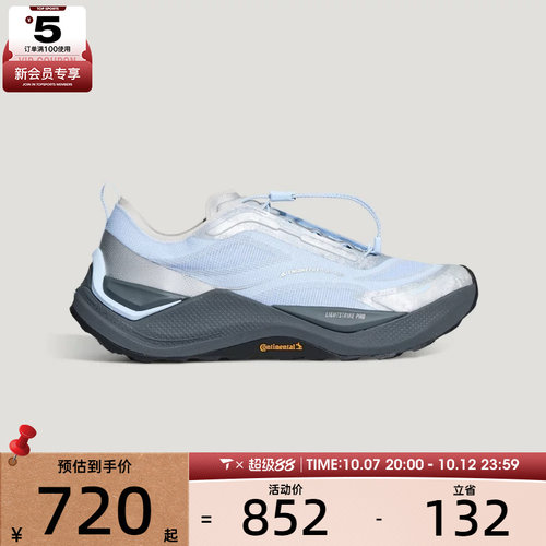 adidas阿迪达斯男女HOLO PEAK运动休闲鞋KZ7309
