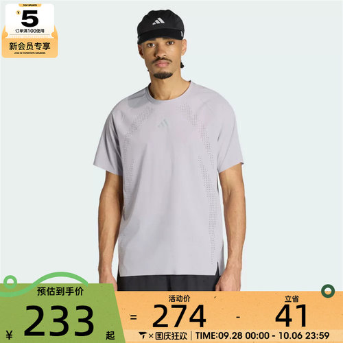 adidas阿迪达斯男子adi365 HYBO T M运动休闲短袖T恤KQ8648