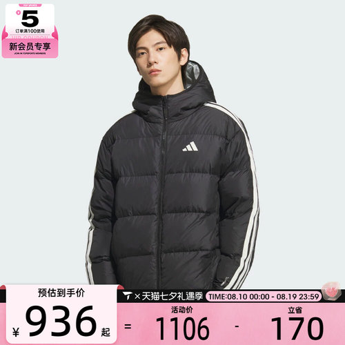 adidas阿迪达斯男子3S RVSB D JKT运动休闲羽绒服KC2490