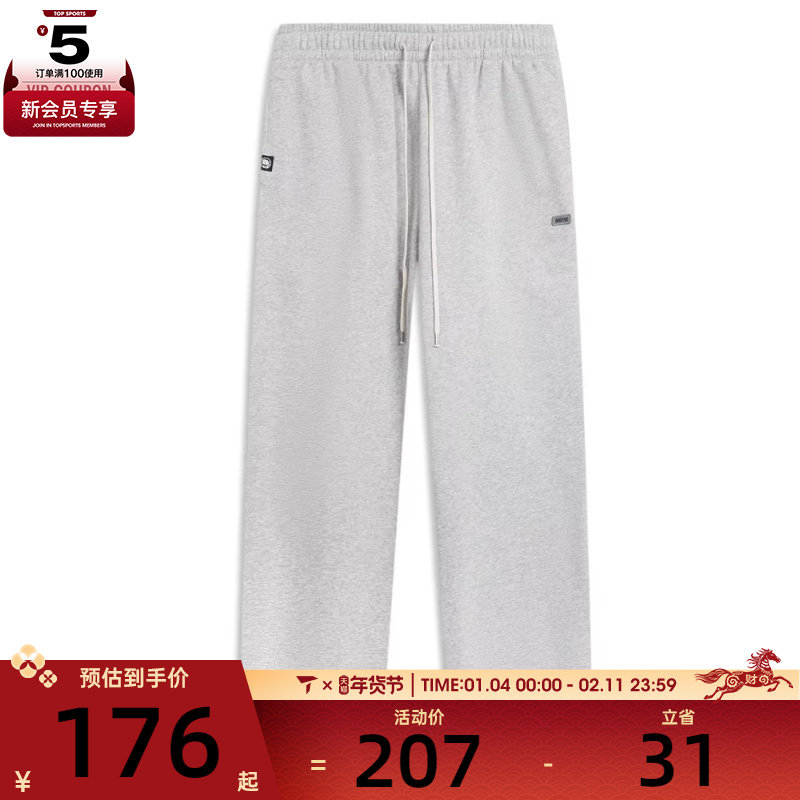 LI-NING李宁男子运动休闲长裤AKLV781-2,运动服/休闲服装,运动长裤,淘宝优惠券,粉丝福利购,淘宝优惠卷