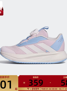 adidas阿迪达斯儿童DURAMO SL2 HABUK运动训练跑步鞋KI4123