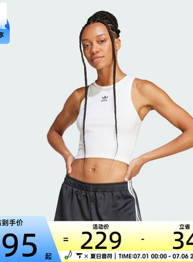 adidas阿迪达斯三叶草女子ESS RIB TANK运动休闲背心JC9007