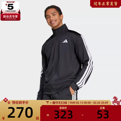 adidas阿迪达斯男子M 3S TR TT运动健身夹克外套JI8816